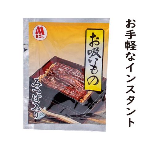 即席　お吸いもの　インスタント