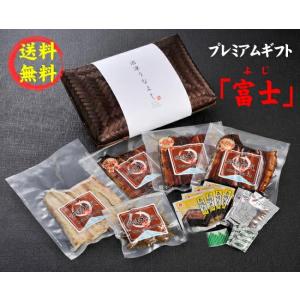 プレミアムギフト「富士」かご入り　手焼き　国産鰻蒲焼３尾・白むし１尾・きも佃煮１００ｇ　送料無料　白...