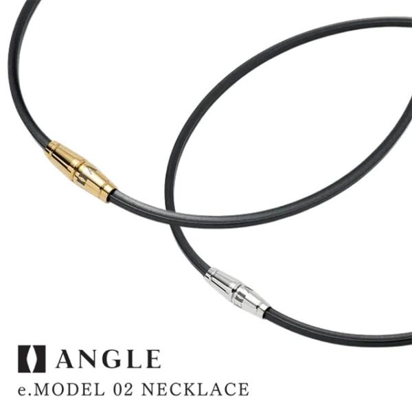 ANGLE 【医療機器】ANGLE e.MODEL 02 NECKLACE [アングル ｅ. モデル...