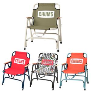 チャムス　CHUMS 折りたたみ椅子　チェア　アウトドア　ブービーBBQ 楽天市場】【最大51倍 8/25限定】【日本正規品】 チャムス 椅子
