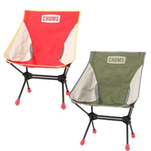 CHUMS（チャムス） 得割30 アウトドア チェア 組み立て式 椅子 イス