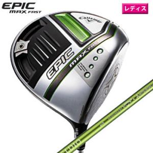 キャロウェイ 2021 EPIC MAX FAST WOMEN'S ドライバー 日本仕様 ELDIO40 for Callaway シャフト　レディース｜number7