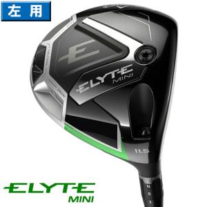Callaway キャロウェイ 2025 Elyte ミニ ドライバー 左用 340cc US仕様 