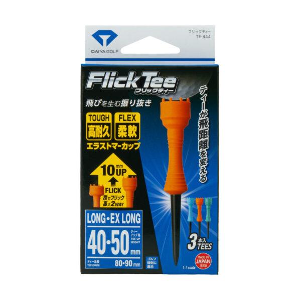 ダイヤ　 フリックティー TE-444 3本入 [ Daiya Golf 40mm - 50mm　調...