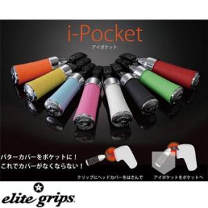 elitegrip　i-Pocket パターカバーホルダー　エリートグリップ