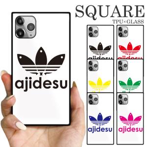 ガラスケース TPU 強化ガラス SQUARE iPhone17 アイフォン16 Pro SPORTS SOCCER ajidesu adi アジデス サッカー スポーツ パロディ おもしろ トレンド