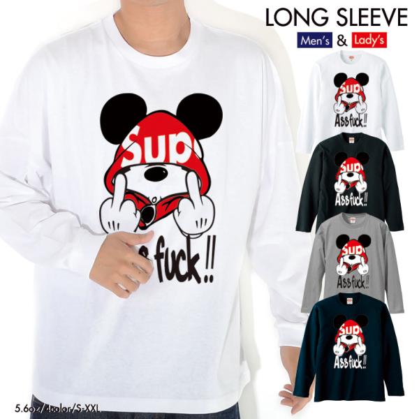 ストリート大人気ブランド ロンT longsleeve ロングスリーブ オリジナル ass FUCK...
