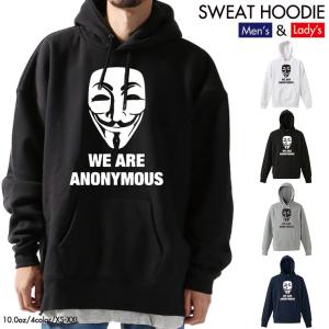 ストリート大人気ブランド パーカー hoodie スウェット アノニマス ハッカー Anonymous 犯罪集団 カリスマ オシャレ トレンド 海外 男女兼用 ユニセックス｜numbers