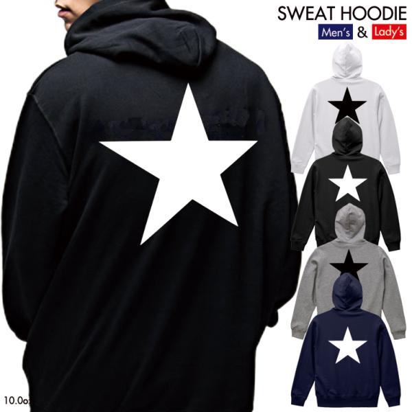 ストリート大人気ブランド パーカー オリジナル 大人気 STAR スター 星 五芒星 星柄 ストリー...