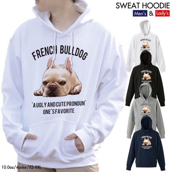 ストリート大人気ブランド パーカー オリジナル フレンチブルドッグ French bulldog 犬...