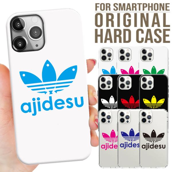 全機種対応 iPhone17 16Pro 15proMAX 14 pro スマホケース SPORTS...