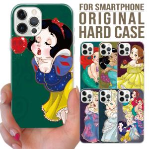 iPhone14 14Pro 14proMAX iPhone13 pro Plus mini スマホケース 可愛い プリンセス 白雪姫 シンデレラ アリエル ジャスミン 肥満 ぽっちゃり おでぶ｜numbers