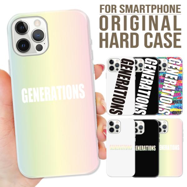 全機種対応 iPhone17 16Pro 15proMAX 14 pro スマホケース GENERA...