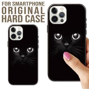 iPhone 全機種対応 iPhone17 16Pro 15proMAX 14 pro スマホケース