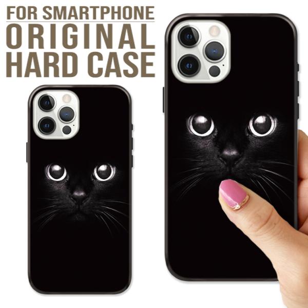 全機種対応 iPhone17 16Pro 15proMAX 14 pro スマホケース オリジナル ...