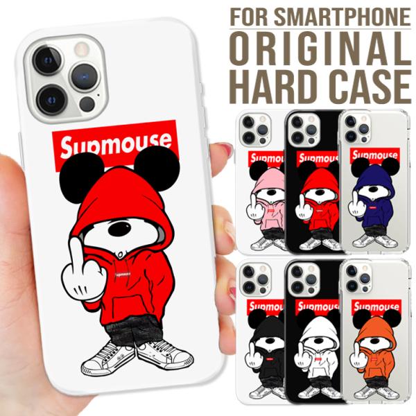 全機種対応 iPhone17 16Pro 15proMAX 14 pro スマホケース Supmou...