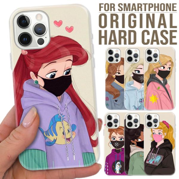 全機種対応 iPhone17 16Pro 15proMAX 14 pro スマホケース プリンセス ...