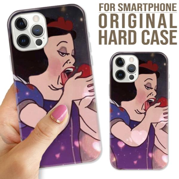 全機種対応 iPhone17 16Pro 15proMAX 14 pro スマホケース プリンセス ...