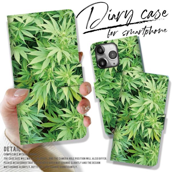 全機種対応 手帳型 iPhone14 ケース iPhone オリジナル マリファナ 大麻 DRUG ...