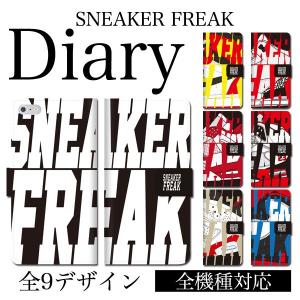 全機種対応 手帳型 Iphone14 ケース Iphone Superme 大人気 フリーク Sneaker Freak Wars バッシュ ストリート系女子 デザイン Te115 Numbers 通販 Yahoo ショッピング