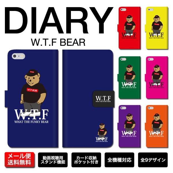 全機種対応 手帳型 iPhone14 WTF BEAR クマ ストリート系 裏原系 派手 キャップ ...