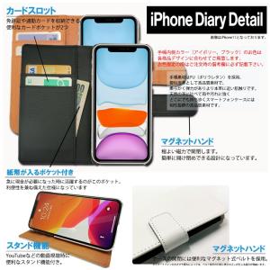 全機種対応 手帳型 iPhone16 ケース ...の詳細画像3