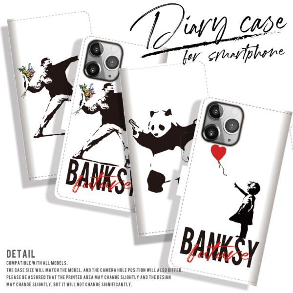 全機種対応 手帳型 iPhone17 pro Xperia Galaxy バンクシー BANKSY ...