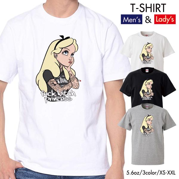 ストリート大人気ブランド Tシャツ ファック ハードコア プリンセス 白雪姫 アリエル ジャスミン ...