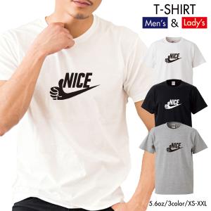 ストリート大人気ブランドTシャツ オリジナル パロディ NICE ナイス おしゃれ 可愛い トレンド グッド パロディ ネタ 個性派 おもしろ 半袖Tシャツ