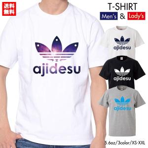 ストリート大人気ブランドTシャツ オリジナル SPORTS SOCCER ajidesu adi スポーツ サッカー スポーツ ブランド パロディ おもしろ おしゃれ トレンド