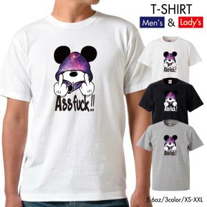 ストリート大人気 ブランド Tシャツ ass FUCK Mouse ファック ネズミッキー パロディ おもしろ デザイン 可愛い