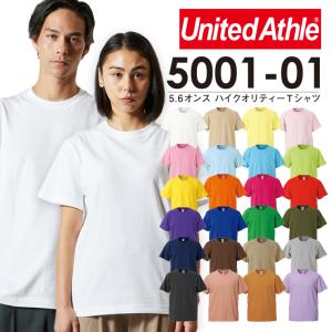 無地 半袖 高品質 ハイクオリティー Tシャツ 大人気