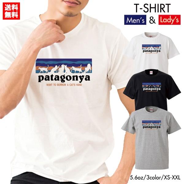 ストリート大人気ブランドTシャツ patagonya パタゴンニャ ネコ cat ペアルック おしゃ...