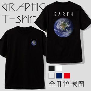 ストリート大人気ブランドtシャツ オリジナル シンプル かわいい 地球 Earth ロゴ かっこいい トレンド 個性派 半袖 Tシャツ カットソー 男女共用 Tshirt 181 Numbers 通販 Yahoo ショッピング
