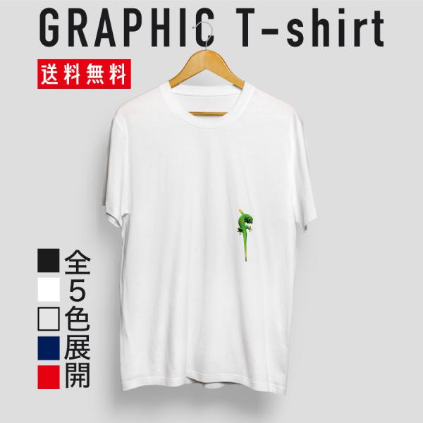 ストリート大人気ブランドTシャツ オリジナル かわいい シンプル カメレオン ロゴ かっこいい トレ...