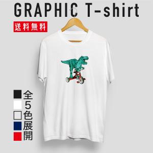 恐竜 Tシャツ ブランド メンズファッション の商品一覧 ファッション 通販 Yahoo ショッピング