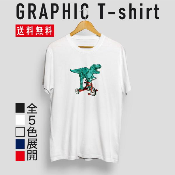 ストリート大人気ブランドTシャツ オリジナル かわいい 恐竜 ロゴ かっこいい トレンド 個性派 半...