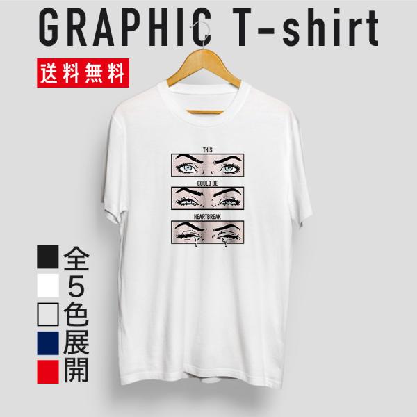 ストリート大人気ブランドTシャツ オリジナル かわいい ロゴ THIS COULD BE HEART...