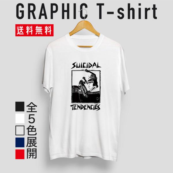 ストリート大人気ブランドTシャツ オリジナル シンプル SUICIDAL TENDENCIES 英語...