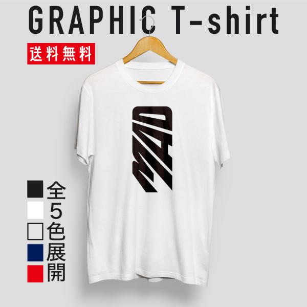 ストリート大人気ブランドTシャツ オリジナル シンプル かわいい MAD 英語表記 ロゴ かっこいい...