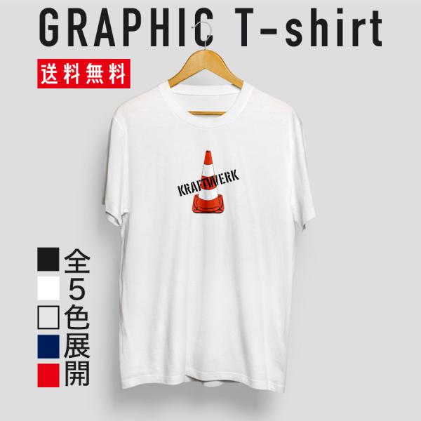 ストリート大人気ブランドTシャツ オリジナル シンプル かわいい KRAFTWERK 英語表記 ロゴ...