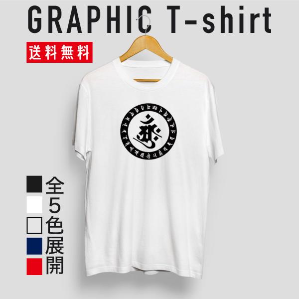 ストリート大人気ブランドTシャツ オリジナル シンプル おしゃれ文字  ロゴ かっこいい トレンド ...