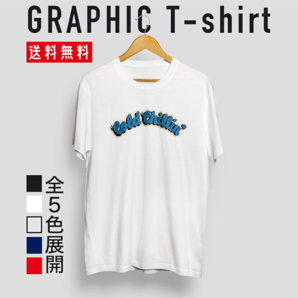 ストリート大人気ブランドTシャツ オリジナル シンプル かわいい coed chillin 英語表記...