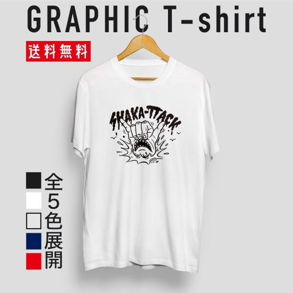 ストリート大人気ブランドTシャツ オリジナル シンプル かわいい SHAKATTACK 英語表記 ロ...