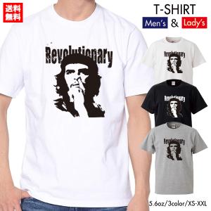 ストリート大人気ブランドTシャツ オリジナル チェゲバラ 革命家 おもしろ 平和 Che Guevara かっこいい トレンド 個性派 半袖 Tシャツ カットソー 男女共用