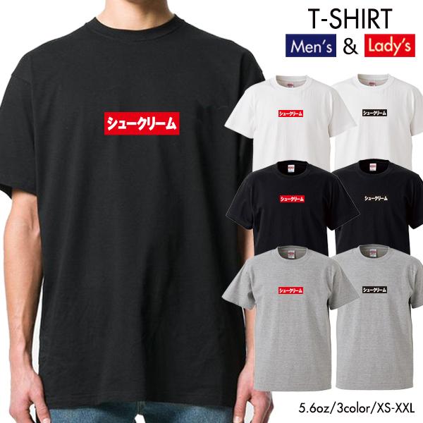ストリート大人気ブランドTシャツ シュークリーム パロディ 大人気 ボックスロゴ BOXロゴ オシャ...