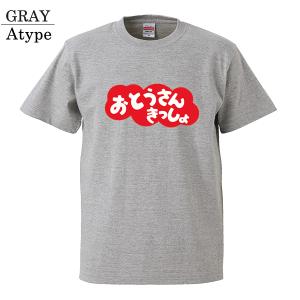 ストリート大人気 ブランド Tシャツ おとうさ...の詳細画像3