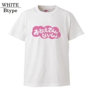 ストリート大人気 ブランド Tシャツ おとうさ...の詳細画像4