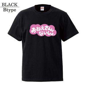 ストリート大人気 ブランド Tシャツ おとうさ...の詳細画像5
