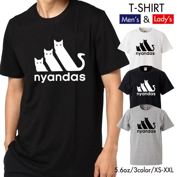 ストリート大人気ブランドTシャツ ニャンダス nyandas 猫 ねこ CAT neko ペアルック...